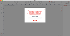 ﹡Tracy采集到引导页
