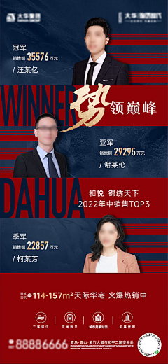 管你西红柿呀采集到精英