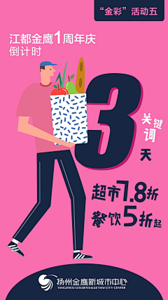 6aJFSFF6采集到服饰