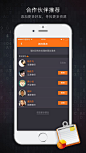 询价APP的 搜索结果_360图片