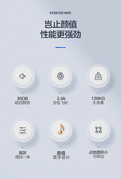 渺颜采集到icon/属性图标