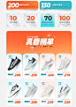首页-安踏官方网店-天猫Tmall.com