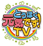 テレビ ロゴ - Google 検索: 