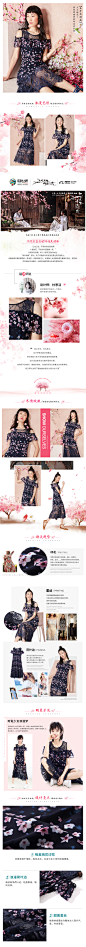 服装详情页 (1118)