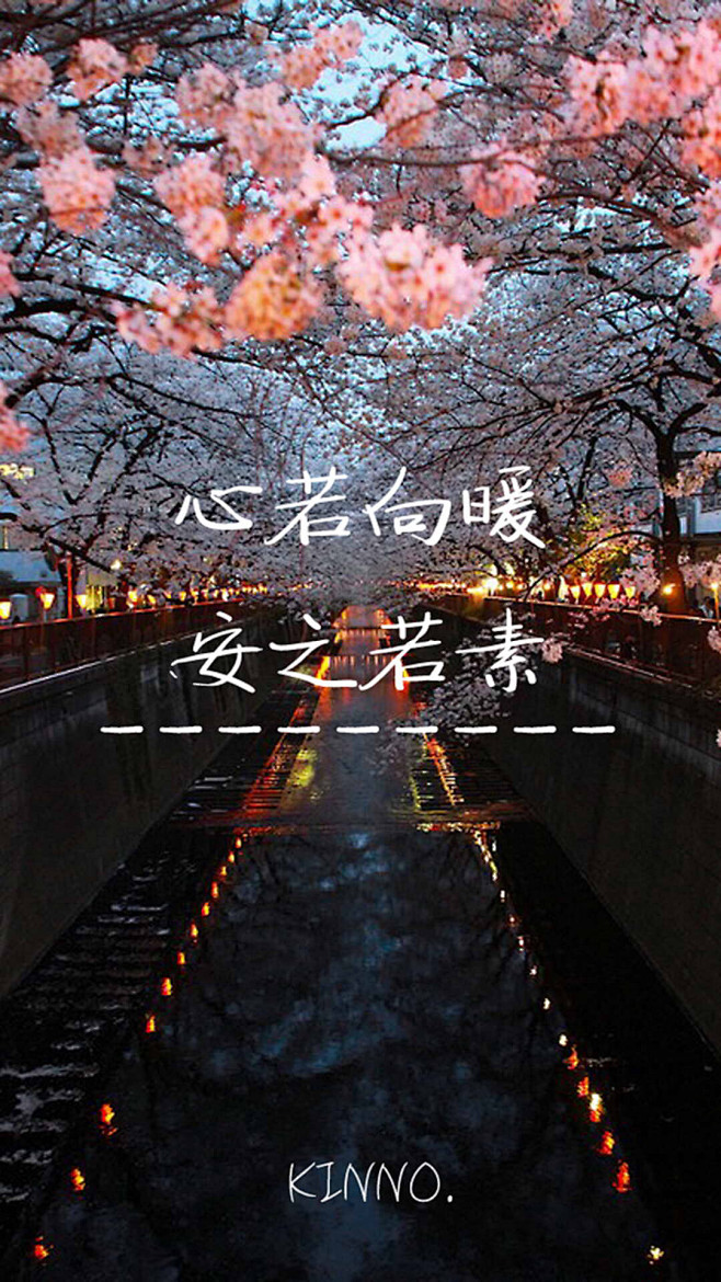 尽日问花花不语，为谁零落为谁开。
