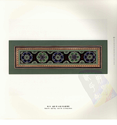 吖书-ASHU采集到中国经典传统纹饰