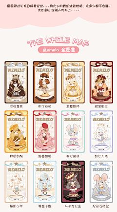 草莓味日落采集到BK