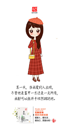 凌薇薇采集到励志