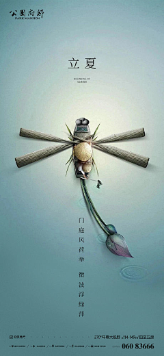 普蓝之色采集到海报设计