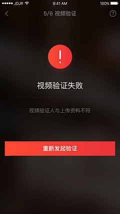 你看起来像我一样帅采集到app-身份认证