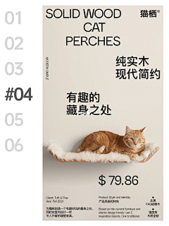 Luv(sic_)_Pt_3采集到版式◆设计
