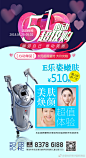 拴住衰老的脚步，你需要E乐姿！
不动刀、不打针、零创伤
E乐姿让你的脸越来越美
恢复年轻的脸庞只在一个午间 #电影后来的我们# ​​​​