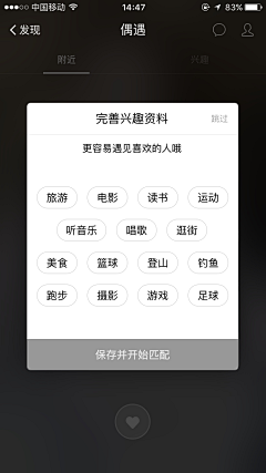 Zana_20采集到App_控件/标签/日历/认证/定制