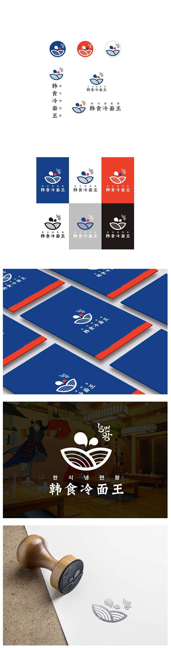 2520毛笔 书法 手写 字体设计 lo...