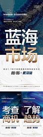 【仙图网】海报 医美 招商 大字报 引流 造势 预热 价值点 冲击力  |932865 