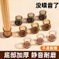 椅子脚套_淘宝搜索