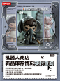 @POPMART泡泡玛特 的个人主页 - 微博