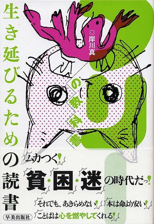 ##复古拼贴画面##设计素材##参考##...