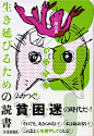 ##复古拼贴画面##设计素材##参考##新视线风格##拼贴##复古风格##参考素材##欧美风设计##欧美风##蒸汽波##炫彩##孟菲斯风格##平面设计##海报设计参考###平面设计##版式设计##创意设计##海报设计##DM宣传单设计##参考素材##国外海报设计##欧美海报设计##日式海报设计##日本平面设计##参考图片##创意灵感##国外设计素材##中国风设计##设计欣赏##字体设计##ui设计##界面设计##地推设计##推广##品牌##艺术##排版##书籍##杂志##色彩##下载##合集##视觉设计#