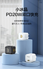 【品胜KPQ201】品胜 苹果充电器PD20W快充电头双口 USB+Type-C口 通用iPhone13/12ProMax/11/ipad Pro小米华为荣耀手机平板【行情 报价 价格 评测】-京东