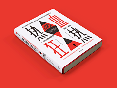 如果下沉采集到社科封面