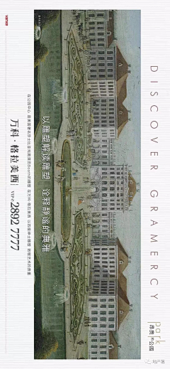 小胡今天练字了吗采集到房产