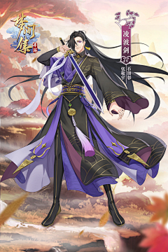 萌奇D飞采集到日式古风