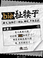 太二酸菜鱼进军东北，还推出了「容易上头语音包」！ : 红遍北上广的太二酸菜鱼进军东北了！