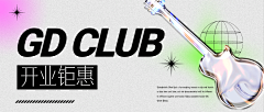 时间楷模采集到y'xBanner