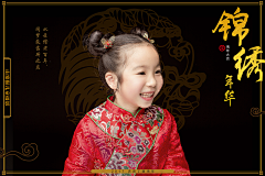 KINGMONKEY儿童摄影采集到KING MONKEY 亲子系列