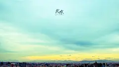 首都北京的唯美天空写真电脑桌面图片下载桌面壁纸2