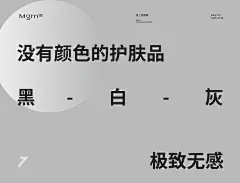 像素科技&amp;{MGM}品牌全案新视觉升级海报设计