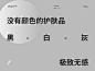 像素科技&{MGM}品牌全案新视觉升级海报设计