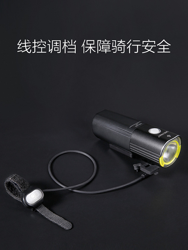 加雪龙V9S山地车灯自行车前灯夜间骑行U...