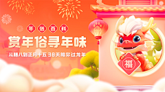 西柚sz采集到banner