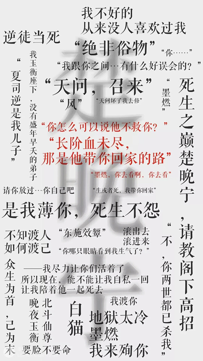 二哈和他的白猫师尊
