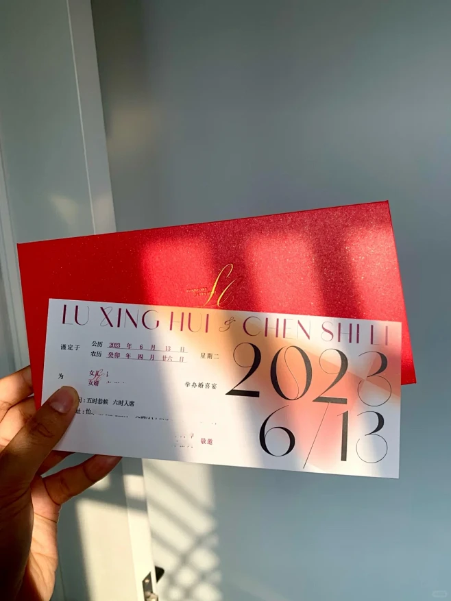 到我结婚啦~做了属于我们自己的请柬❤️ ...