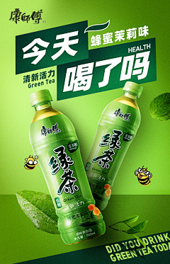 一条找灵感的咸鱼采集到美食海报（灵感）