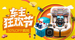 果冻派童鞋采集到钻展