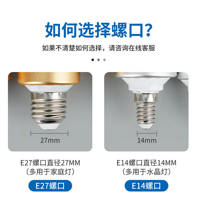 家用玉米灯泡三色LED吊灯节能灯泡E27...