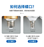 家用玉米灯泡三色LED吊灯节能灯泡E27/E14大小螺口超亮照明光源