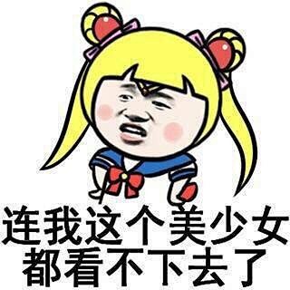 表情包