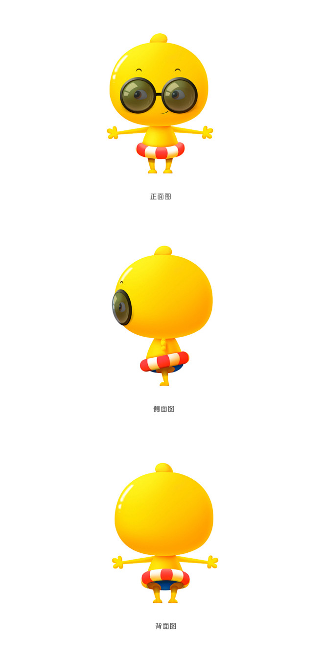 卡通形象 卡通ip 卡通品牌造型 卡通造...