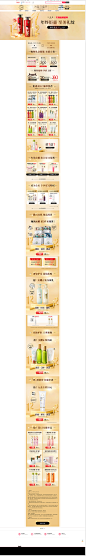 首页-三生花旗舰店-天猫Tmall