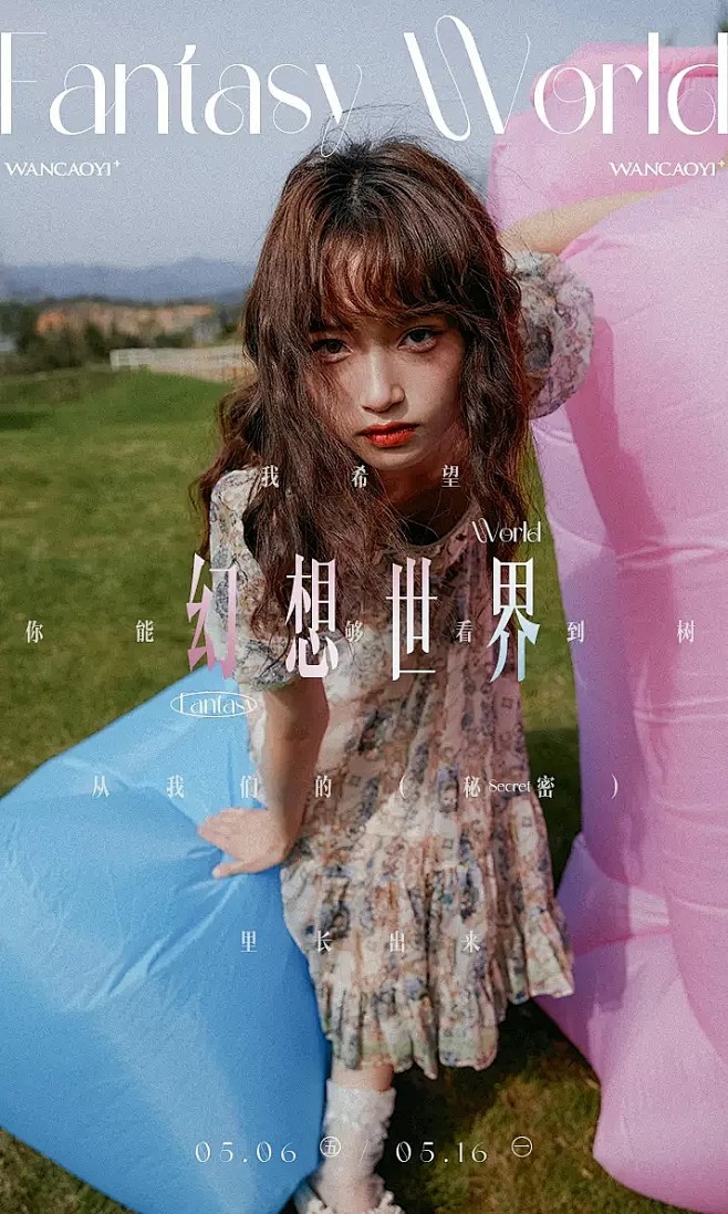 无线首屏&详情页首屏~AING.