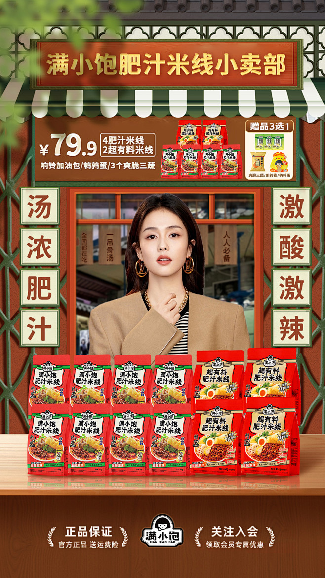 满小饱-花瓣网