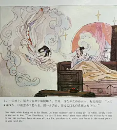 关于端午节的绘本故事 - 小红书