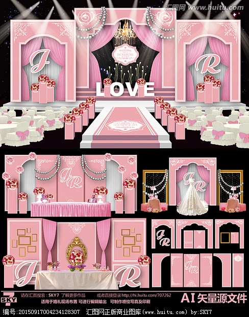 公主主题婚礼 粉色主题婚礼 婚礼 粉红色婚礼 浪漫婚礼 婚礼效果图 婚礼背景设计 婚礼LOGO 欧式婚礼 粉色皇冠婚庆 婚庆布置 婚庆现场 婚庆摆设 巴黎铁塔婚礼 婚庆舞美