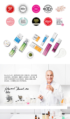 肥尔不腻采集到品牌故事