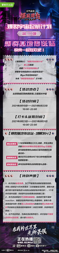官官啊采集到长图